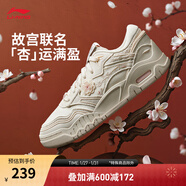 李寧月白3丨板鞋女鞋春夏季年款透氣減震回彈經(jīng)典休閑運動(dòng)鞋 宣紙白-12 40