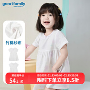 歌瑞家（greatfamily）新生兒連衣裙 夏新款嬰兒童裝短袖裙子家居服竹棉紗布樂(lè )友 女款【天鵝】 80 【9-18月】