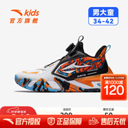 安踏（ANTA）（ANTA）兒童籃球鞋逆鱗男大童25新款時(shí)尚旋鈕扣耐磨運動(dòng)鞋 安踏白/黑-5 41