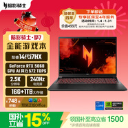 宏碁（acer）暗影騎士擎7 國家補貼 16英寸游戲本 筆記本電腦酷睿14代i7-14650HX 16G 1TB 2.5K 240Hz RTX5060