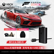 微軟（Microsoft）Xbox游戲手柄 同步充電套件+USB-C線(xiàn)纜| 鋰離子充電電池 Type-C快充 Xbox無(wú)線(xiàn)控制器/手柄專(zhuān)用