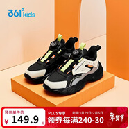361°童鞋 兒童跑鞋25冬季男中大童旋鈕扣革面回彈運動(dòng)鞋 黑 34