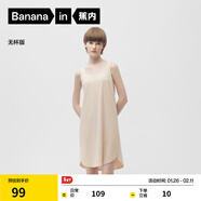 蕉內棉棉300S睡裙女士莫代爾夏季涼感睡衣帶杯防走光短袖無(wú)袖吊帶睡裙 【無(wú)袖】燕麥灰 M