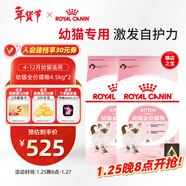皇家貓糧 幼貓貓糧 幼貓奶糕 K36 通用糧 4-12月 4.5KG*2