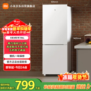 米家小米186L兩門(mén)冰箱小型家用節能安靜運行冷凍冷藏租房宿舍BCD-186MDM02