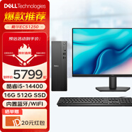 戴爾（DELL）ECS1250 高性能臺式電腦主機 臺式機電腦 14代酷睿i5-14400 家用迷你小機箱商用辦公學(xué)習主機 主機+27英寸顯示器 i5-14400 16G內存 1TB固態(tài) 定制