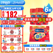 美贊臣（MeadJohnson）加拿大水奶Enfamil A+3段嬰幼兒液體奶非轉基因寶寶奶粉/液態(tài)奶 三段水奶237ml*6瓶（原味）