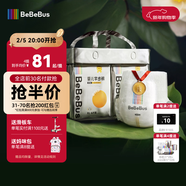 bebebus金標安睡拉拉褲超薄尿不濕茶樹(shù)精華成長(cháng)褲安睡一整夜XL24片