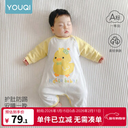 優(yōu)奇寶寶睡衣嬰兒睡袍兒童睡裙春秋款連體衣護肚防踢被純棉舒適家居服 四季【防踢被神器】1件快樂(lè )小鴨 73