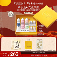 歐舒丹護手霜禮盒新款香氛3支裝保濕舒緩新年禮物年貨情人節(香型隨機)