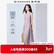 佐丹奴背心長(cháng)裙女夏季新款棉麻綁帶束腰圓領(lǐng)無(wú)袖連衣裙女13465305