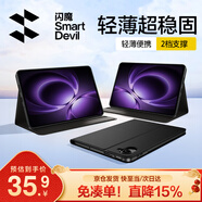 閃魔適用紅米k pad保護套輕薄kpad保護殼穩固支撐8.8英寸redmi k pad保護殼軟殼黑色