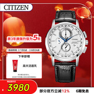 西鐵城（CITIZEN）手表男日韓表光動(dòng)能電波三眼白盤(pán)皮帶商務(wù)送新年禮物AT8110-11A