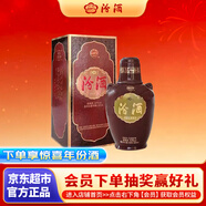 汾酒老白汾10出口特制 清香型白酒 53度 500ml 禮盒裝送禮 【年份酒】