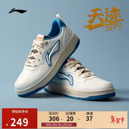 李寧天跡SOFT丨板鞋男子26新款柔軟舒適經(jīng)典休閑鞋AGCW067