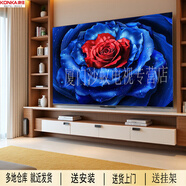 康佳（KONKA）65英寸電視一級能效 液晶超清4K電視機55 一鍵語(yǔ)音投屏彩電43 家用智能網(wǎng)絡(luò )電視50萊茵護眼 43英寸