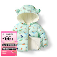 婧麒（JOYNCLEON）兒童棉服男女童裝寶寶秋冬季嬰兒衣服棉服加厚外出棉襖加絨外套 淺綠色恐龍 內里暖絨 循環(huán)鎖溫 90 cm