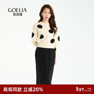 歌莉婭套裝知性紅色波點(diǎn)針織上衣A字半裙約會(huì )節日穿搭兩件套1B7RAA52A 08J黑色提花 S