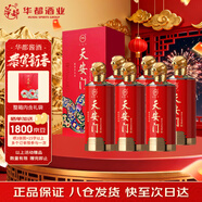 華都 天安門(mén)蛇年紀念酒 醬香型白酒 53度 500ml*6整箱裝 