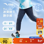 安踏兒童褲子男女大童跑步系列夏季透氣梭織速干運動(dòng)長(cháng)褲A372425501