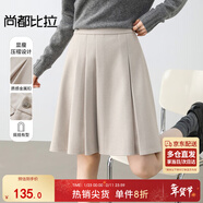 尚都比拉半身裙女裝秋冬新款學(xué)院風(fēng)百褶裙小個(gè)子簡(jiǎn)約A字短裙
