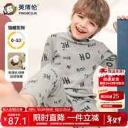 英博倫兒童保暖內衣套裝男童舒絨棉秋衣秋褲中大童加厚棉毛衫 80786 麻灰 110