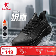 喬丹悅雨皮面防水加絨運動(dòng)鞋雨天戶(hù)外通勤男鞋緩震跑鞋