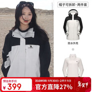 駱駝（CAMEL）戶(hù)外沖鋒衣 三合一加絨加厚防水情侶款外套登山服裝 A9W114120-1X