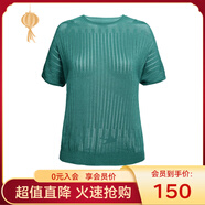 敦奴夏季商場(chǎng)同款高級感短袖內搭毛針織衫法式打底上衣 墨綠 S