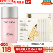 后粉底液防曬隔離霜套裝黃金氣墊粉底液含替換芯女玉容BB霜禮盒 后拱辰享水妍防曬霜60ml+面膜1盒