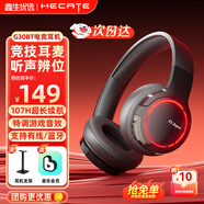 漫步者（EDIFIER）HECATE G30BT頭戴式藍牙耳機電競游戲有線(xiàn)無(wú)線(xiàn)雙模電腦耳麥超長(cháng)續航高音質(zhì)csgo吃雞2025新款三角州 淵夜黑【藍牙6.0+無(wú)線(xiàn)】贈支架