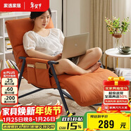 家逸搖搖椅懶人沙發(fā)可睡可躺陽(yáng)臺躺椅成人午休客廳單人大沙發(fā)2025新款