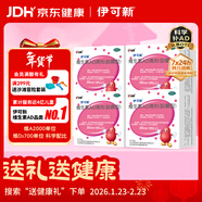 伊可新維生素AD滴劑（膠囊型）50粒1歲以上4盒裝兒童維生素ad滴劑ad伊可新ad維生素a助長(cháng)高1-3歲3-6歲7歲