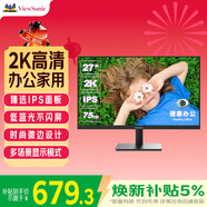 優(yōu)派 27英寸 2K高清 IPS顯示器75Hz 低藍光不閃屏 微邊設計 HDMI接口 家用辦公電腦顯示屏VA2762-2K-HD