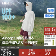 蕉下（beneunder）防曬衣女寬松百搭防紫外線(xiàn)出行AL417霜奶白均碼