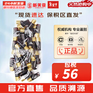 后（The history of Whoo）后套裝水乳霜套盒津率享天氣丹拱辰享水妍女護膚品禮盒節日禮物 津率享緊致水小樣30瓶