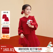 小茵曼童裝女童中式紗裙套裝26春季中小童新年紅運衛衣裙子兩件套 紅色 120