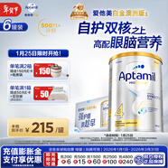愛(ài)他美（Aptamil）白金澳洲版 兒童配方奶粉4段(36月+ )900g 6罐箱裝 京東獨家禮盒