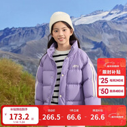 巴拉巴拉兒童羽絨服男童寶寶童裝女童冬季中大童立領(lǐng)保暖外套208424107245
