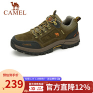 CAMEL駱駝男鞋 戶(hù)外防滑登山鞋男爬山徒步鞋山地運動(dòng)旅游鞋子 A632026925 卡其 男 38