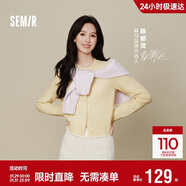 森馬（Semir）陳都靈|針織開(kāi)衫女25年冬短款圖案刺繡正肩圓領(lǐng)毛衫109725106007