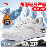 安踏加絨男鞋運動(dòng)棉鞋男士冬季皮面防潑水緩震軟底輕便保暖跑步白鞋子 【加絨-防潑水皮面】白/灰-1 42