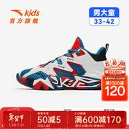 安踏（ANTA）兒童運動(dòng)鞋男大童鞋水泥氪星耐磨防滑籃球鞋 逍遙藍/安踏白/基礎黑-2 42