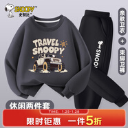 史努比兒童套裝男童春秋款衛衣衛褲兩件套男孩運動(dòng)裝中大童百搭春季童裝 【衛衣套裝】石墨灰 越野努比_5+黑 思考努比白_K5 110