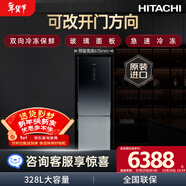 日立（HITACHI）328L兩門(mén)冰箱原裝進(jìn)口雙向冷凍保鮮急速冷凍風(fēng)冷無(wú)霜玻璃門(mén)可改開(kāi)門(mén)方向星空黑色R-BF330JC