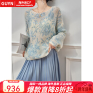 GUYN國際一線(xiàn)奢侈品牌藍色馬海毛立體釘珠針織衫毛衣半裙套裝女韓系早 毛衣 L