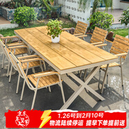 御藤美家（ROYAL RATTAN）戶(hù)外桌椅別墅花園庭院桌椅休閑咖啡廳室外露臺陽(yáng)臺防腐木塑木桌椅 【加厚加寬】6椅+180CM大板長(cháng)桌 如圖