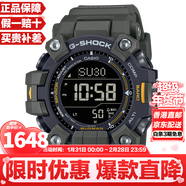 卡西歐（CASIO）泥王系列多重感應防水防泥防震登山戶(hù)外運動(dòng)多功能手表 第五代泥人GW-9500-3（三重感應+太陽(yáng)能+電波）