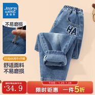 真維斯童裝男童褲子春秋2025新款兒童春裝長(cháng)褲中大童休閑牛仔褲男孩潮流下裝 【春秋款】淺藍/哈哈K 140