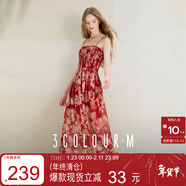 三彩2025秋季新款度假吊帶裙顯瘦收腰大擺連衣裙A字長(cháng)裙浪漫M